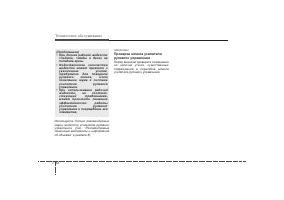 Страница 349