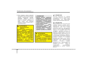 Страница 351