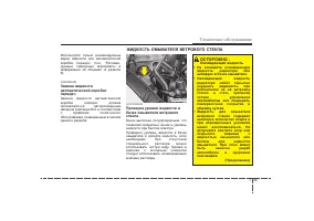Страница 352