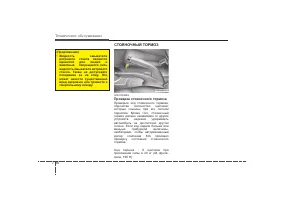 Страница 353