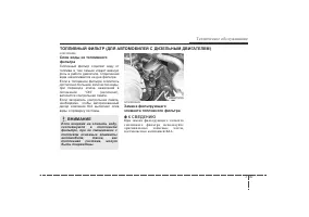 Страница 354