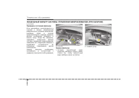 Страница 357
