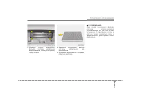 Страница 358