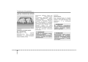Страница 359