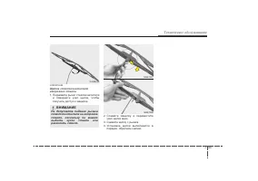 Страница 360