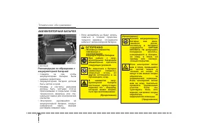 Страница 361