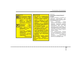 Страница 362