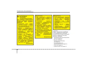 Страница 363