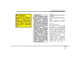 Страница 366