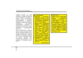 Страница 367