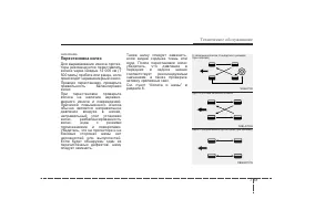 Страница 368