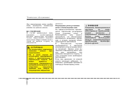 Страница 369