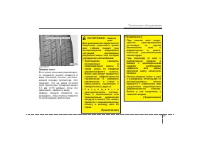 Страница 370