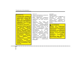 Страница 371