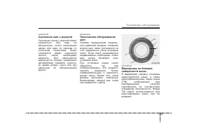 Страница 372