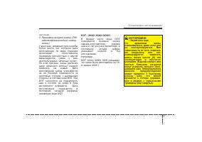 Страница 374
