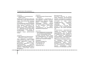 Страница 375