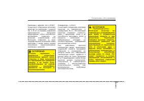 Страница 376