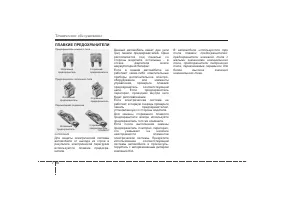 Страница 377