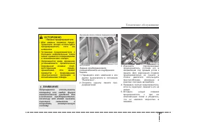 Страница 378
