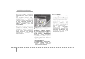 Страница 379