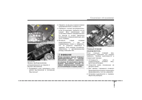 Страница 380
