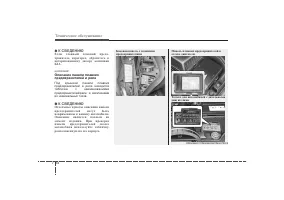 Страница 381