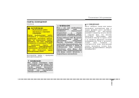 Страница 386
