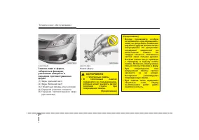 Страница 387