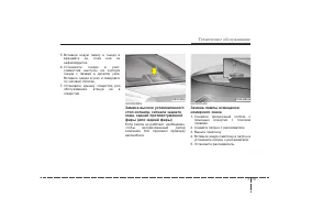 Страница 390