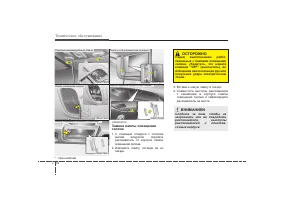 Страница 391