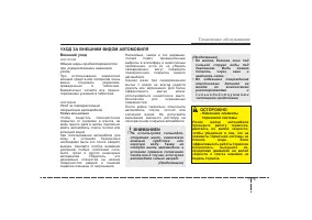 Страница 392