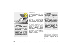 Страница 393