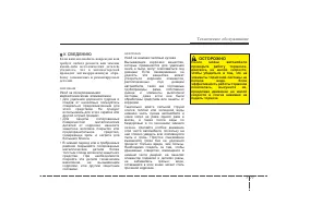 Страница 394