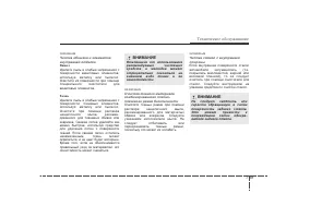 Страница 398