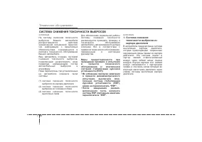 Страница 399