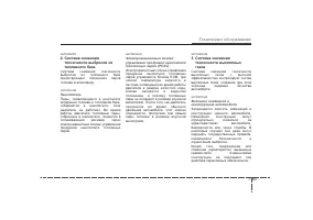 Страница 400