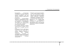 Страница 402