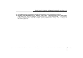 Страница 407