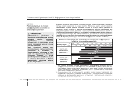 Страница 408