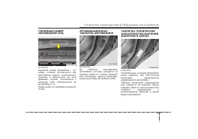 Страница 409