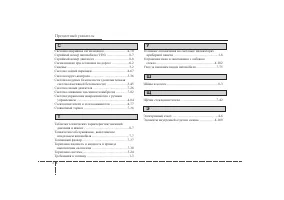 Страница 414
