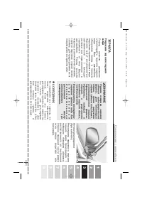 Страница 100