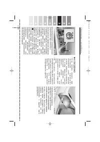 Страница 101