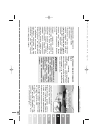 Страница 102