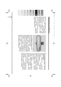 Страница 103