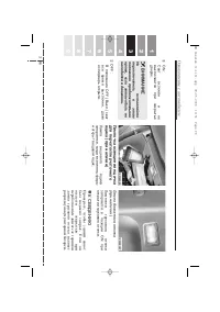 Страница 105