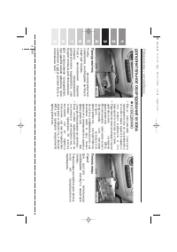 Страница 109