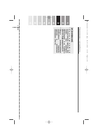 Страница 115