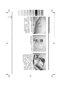 Страница 119